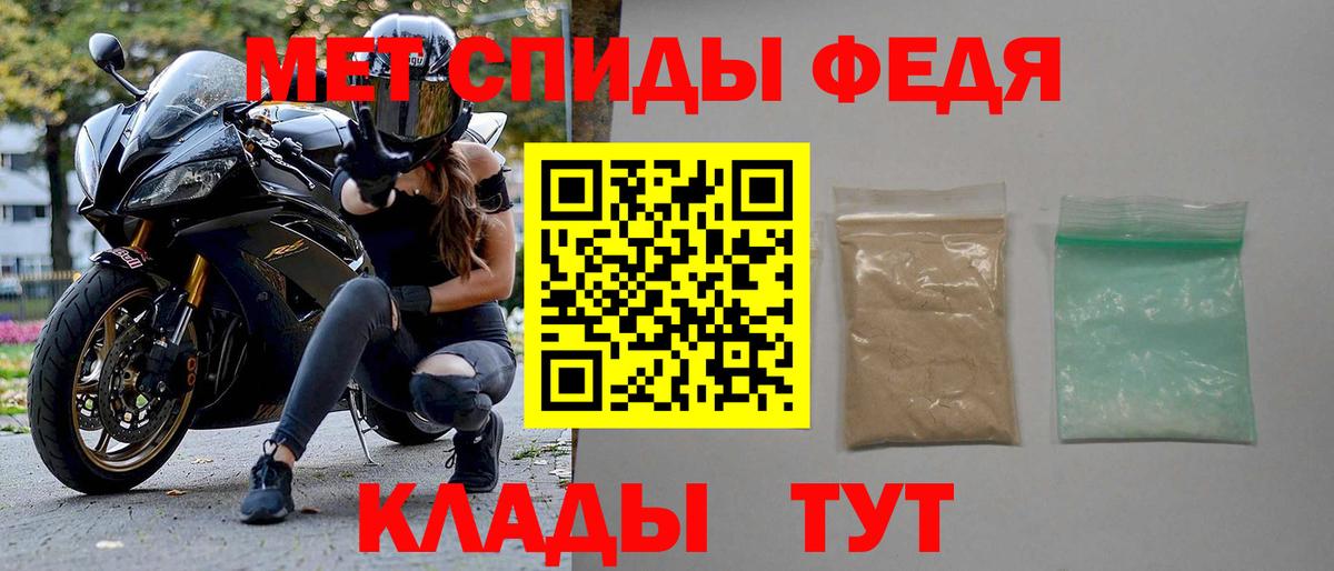 Амфетамин 97% Печора