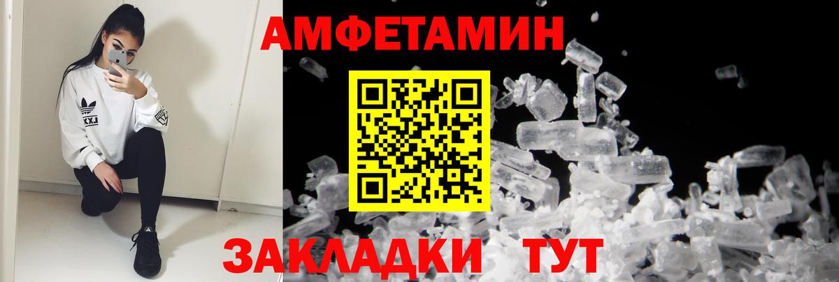 Amphetamine 98%  Вход с VPN  АМФЕТАМИН  Печора 