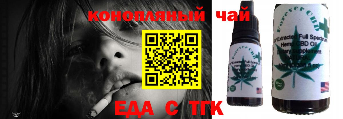 Печора  Cannafood марихуана  Вход с VPN 