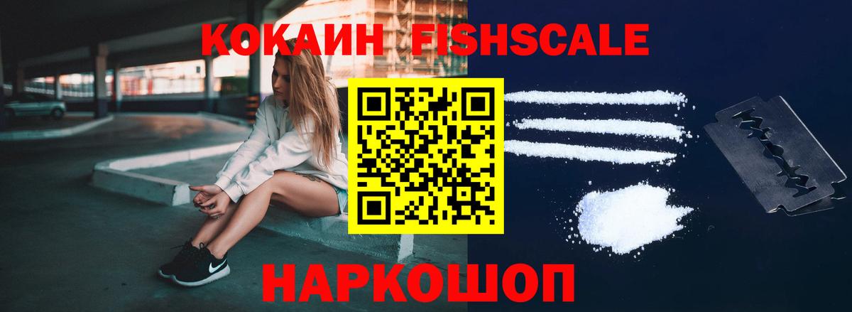КОКАИН 98% Печора