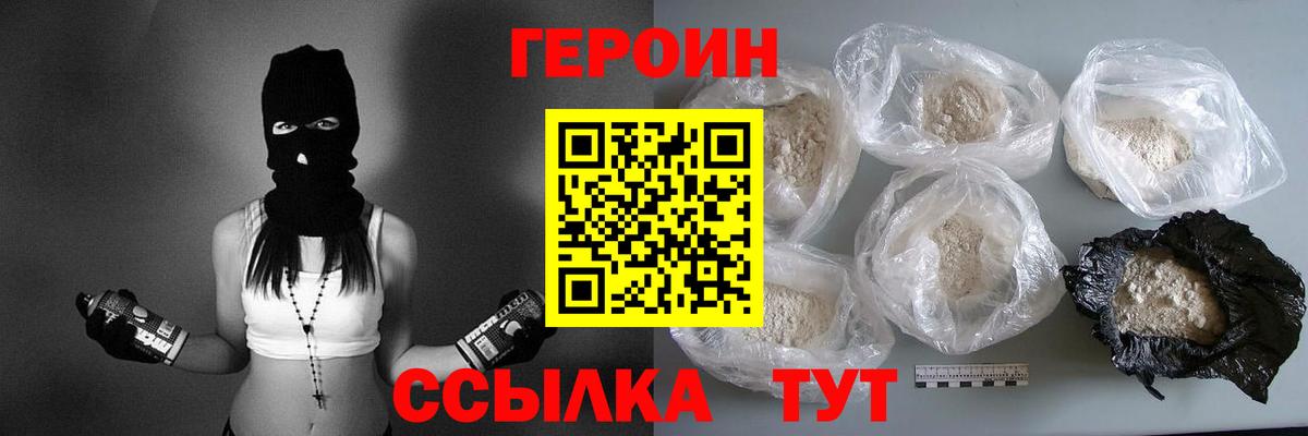 ТГК Печора