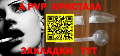 mix Славянск-на-Кубани