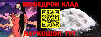 mix Славянск-на-Кубани