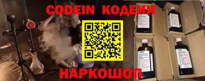 mix Славянск-на-Кубани