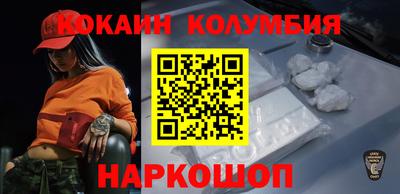 МДПВ Сланцы