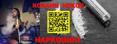 мяу мяу мука Ставрополь
