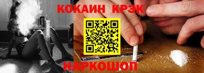 МДПВ Сланцы