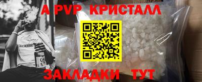 МДПВ Сланцы