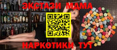 mix Славянск-на-Кубани