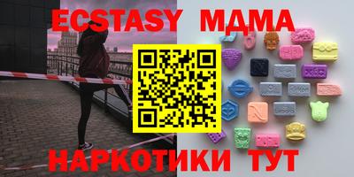 mix Славянск-на-Кубани