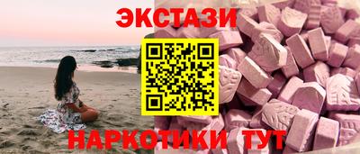 МДПВ Сланцы