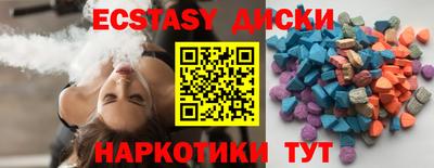 MDMA Premium VHQ Славгород