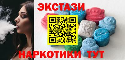 mix Славянск-на-Кубани