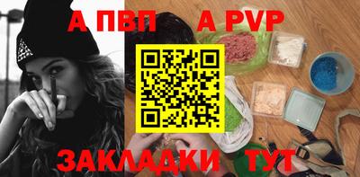 mix Славянск-на-Кубани