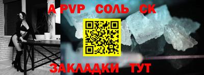 mix Славянск-на-Кубани
