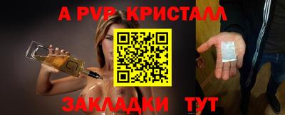 mix Славянск-на-Кубани