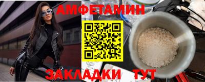 MDMA Premium VHQ Славгород