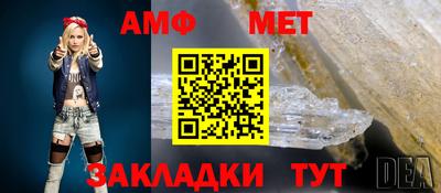 МДПВ Сланцы