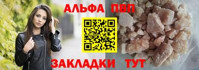 МДПВ Сланцы