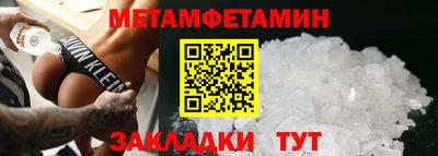 МДПВ Сланцы