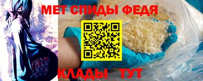 МДПВ Сланцы