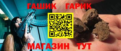 кристаллы Старая Купавна