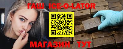 МДПВ Сланцы