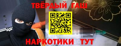 mix Славянск-на-Кубани