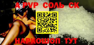МДПВ Сланцы
