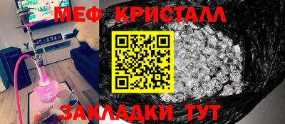 mix Славянск-на-Кубани