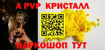 mix Славянск-на-Кубани
