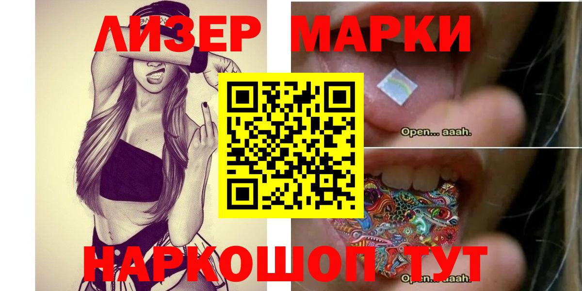 Печора  Лсд 25 экстази ecstasy  ЛСД экстази кислота  Вход с VPN 
