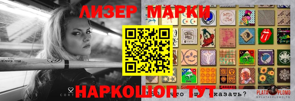 LSD-25 экстази кислота Печора