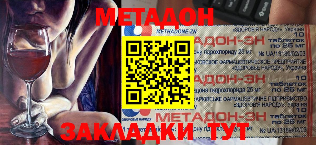 Мефедрон   Печора  Вход с VPN  Гашиш  Конопля  КОКАИН 
