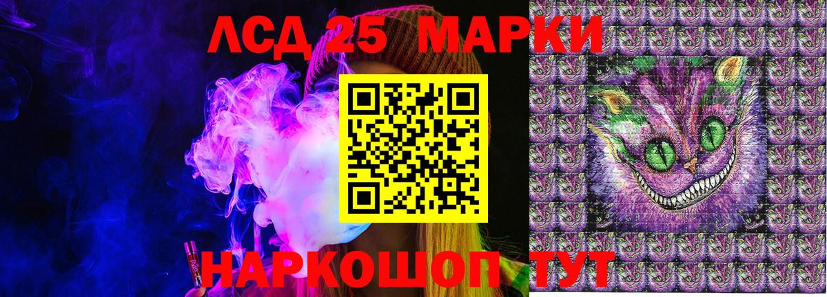 Марки N-bome 1,5мг  Вход с VPN  Марки N-bome 1,5мг  Печора 