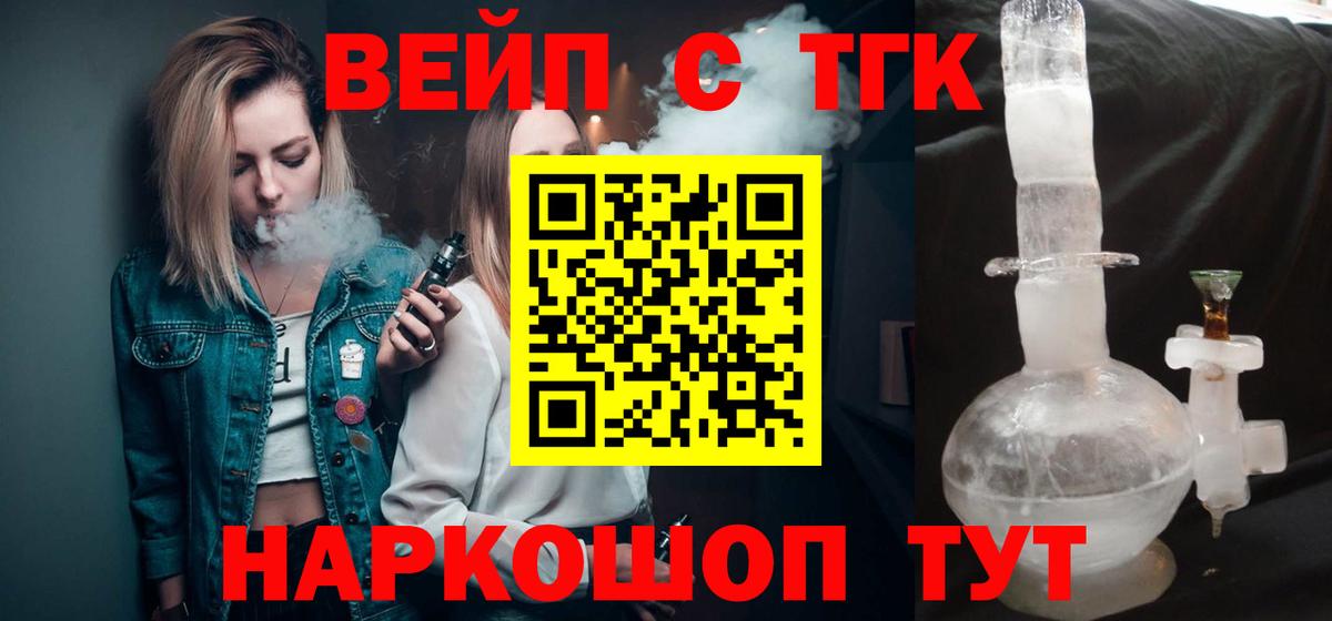Печора  hydra зеркало  ТГК Wax  Вход с VPN  ТГК вейп 