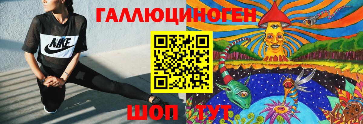 где продают   Псилоцибиновые грибы GOLDEN TEACHER  Вход с VPN  Псилоцибиновые грибы ЛСД  Печора 